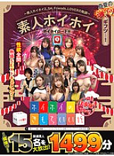 HOIZBX-006 DVDカバー画像