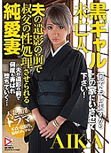 HOMA-017 DVD Cover