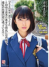 HOMA-103 DVD封面图片 