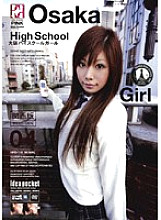HPD-110 Sampul DVD