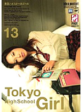 HPD-127 DVD Cover