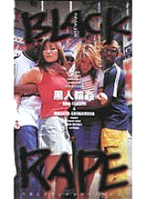 HQB-004 DVD Cover