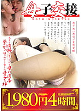HRCN-041 DVD封面图片 