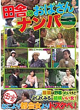 HRD-069 DVD封面图片 