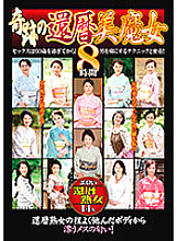 HRD-255 DVD封面图片 