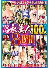 HRD-269 DVD封面图片 