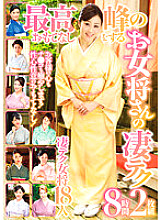 HRD-301 DVD Cover