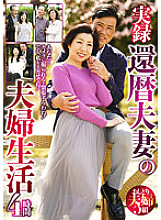 HRD-312 DVDカバー画像