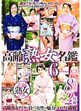 HRD-333 DVD Cover