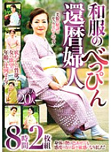 HRD-364 DVD封面图片 