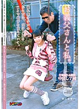 HRRB-003 DVD Cover