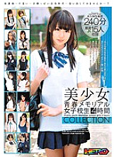 HRRB-038 DVDカバー画像