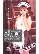 HSNH-002 DVDカバー画像
