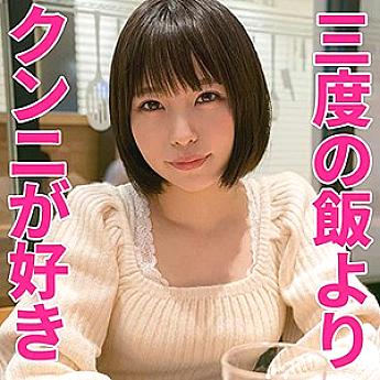 HTUT-456 DVD Cover