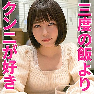 HTUT-456 DVD Cover