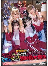 HUBLK-006 DVDカバー画像