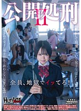 HUBLK-023 DVD封面图片 