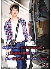 HUNBL-045 DVD封面图片 