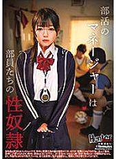 HUNBL-112 DVD Cover