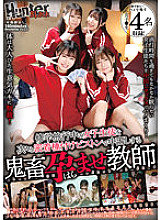HUNBL-141 DVD封面图片 