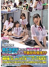 HUNTA-479 DVD Cover