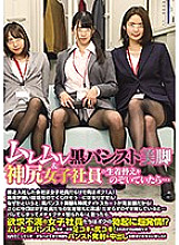 HUNTA-789 DVD封面图片 