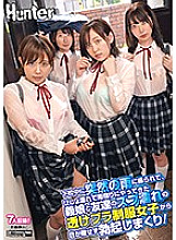 HUNTA-851 DVDカバー画像