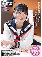 HUNTA-988 DVDカバー画像
