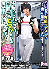 HUNTB-035 DVD Cover