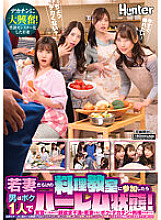 HUNTB-660 Sampul DVD