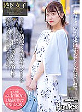 HUNTC-004 DVDカバー画像