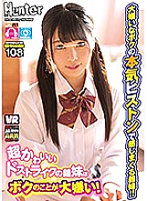 HUNVR-044 Sampul DVD