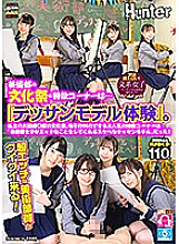HUNVR-082 Sampul DVD