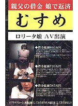 ICO-001 DVDカバー画像