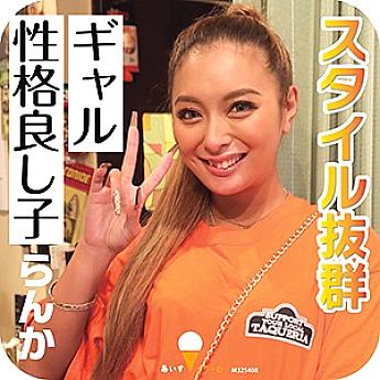 ICRM-017 DVD Cover