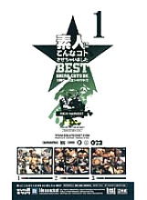 IDB-068 DVD封面图片 