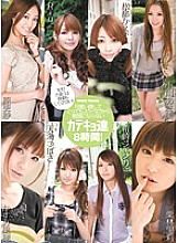 IDBD-256 DVD Cover