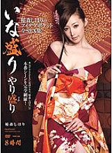 IDBD-268 DVD Cover