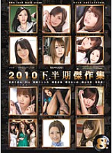 IDBD-272 DVD封面图片 