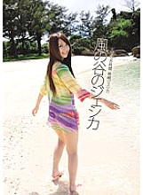 IDBD-287 DVD封面图片 