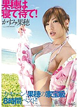IDBD-343 DVD封面图片 