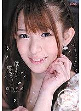 IDBD-371 DVD Cover