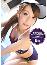 IDBD-419 DVD Cover