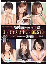 IDBD-458 DVDカバー画像