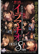 IDBD-494 DVDカバー画像