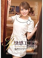 IDBD-583 DVDカバー画像