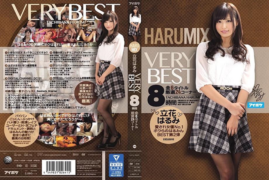 IDBD-705 DVD封面图片 