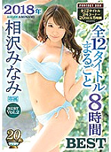 IDBD-798 Sampul DVD