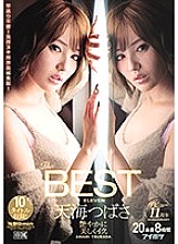 IDBD-834 DVDカバー画像