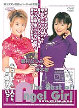 IDBD-023 DVD封面图片 